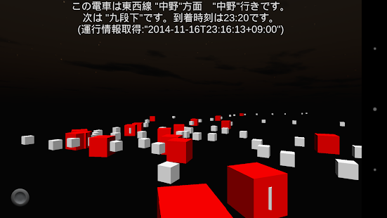 Lastest メトロミュージック3D Metro Music 3D APK