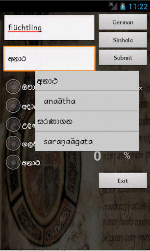 Sinhala German Dictionary