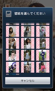 How to download Risa Yoshiki Calender Pictures lastet apk for pc