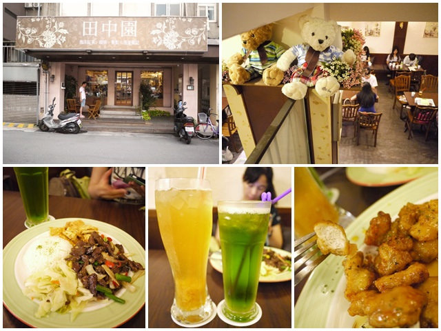 台北捷運忠孝新生站 田中園(光華店) 飲料簡餐～買電腦看展用餐好地方