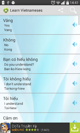 【免費教育App】Learn Vietnamese-APP點子