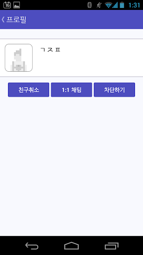 【免費社交App】코리아스타 RealChat-APP點子