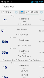Карты ВЛ Screenshots 10