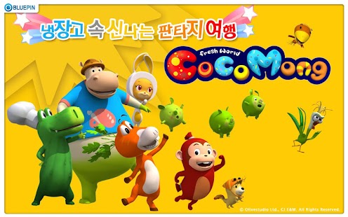 How to install 코코몽 시즌 1 2.4 apk for bluestacks