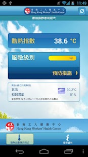How to download Heat Index Tool lastet apk for android