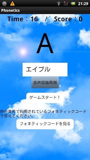 飛天歷險關於免費問題 | Yahoo奇摩知識+