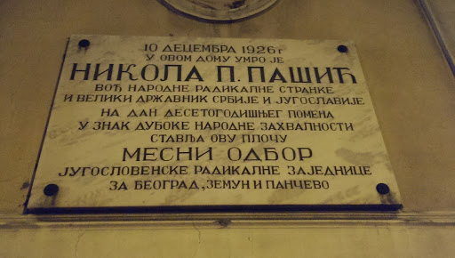 Nikola Pasic Memorial