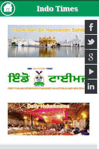 【免費新聞App】Punjabi Newspaper Site List-APP點子