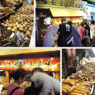 魏姐包心粉圓(郵局店)