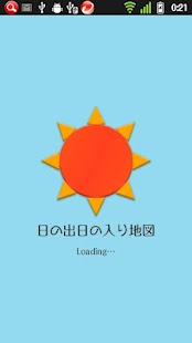 How to mod 日の出日の入り地図 0.3 apk for pc