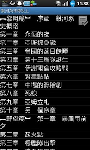 Download Text Simple Reader APK for PC