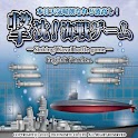 Naval Battle Game logo