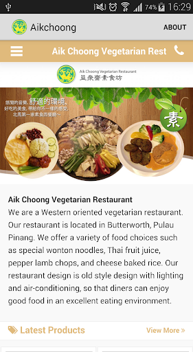 Aikchoong.com