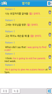 download 영어는 뻔한 패턴의 반복이다(고급편) Full free