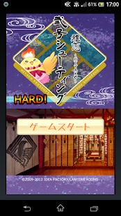 Download NigouShooting!Hardmode APK for PC