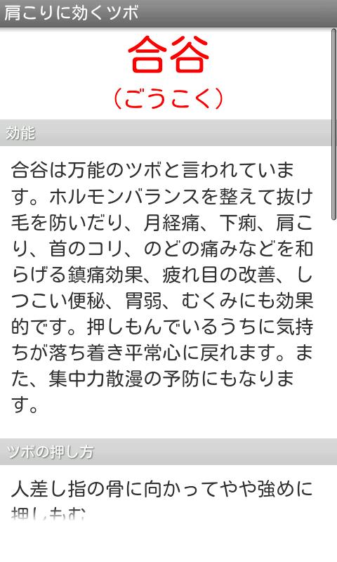 スポーツ 理学 療法 士