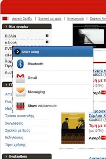 Free Methexis Editions APK for Android