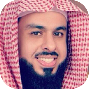 خالد الجليل  القرآن + دعاء 1.0