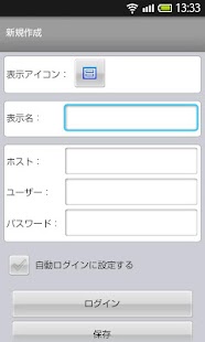 Remote Link 2 Screenshots 1