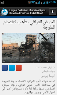 أخبار العراق العاجلة خبر عاجل - náhled