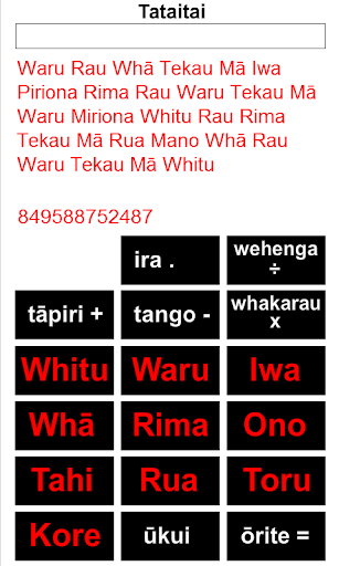 【免費教育App】Maori Calculator-APP點子