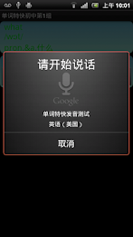 Words express junior version poster 7