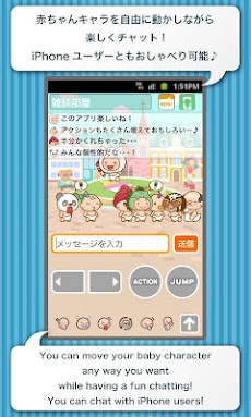 Baboo チャット広場 Androidアプリ Applion