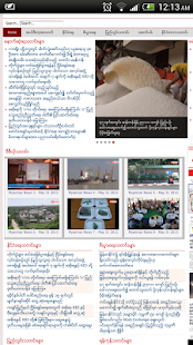 Banks in Myanmar - Free 4 Reader