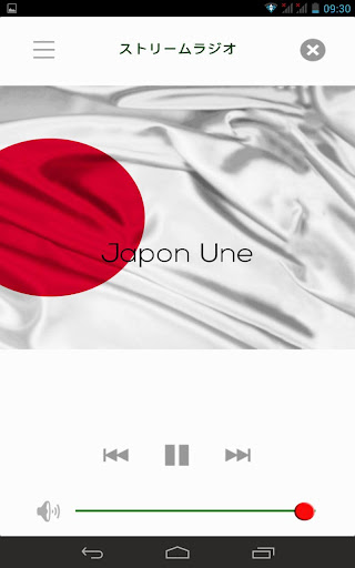 免費下載音樂APP|Japanese Radio Music app開箱文|APP開箱王