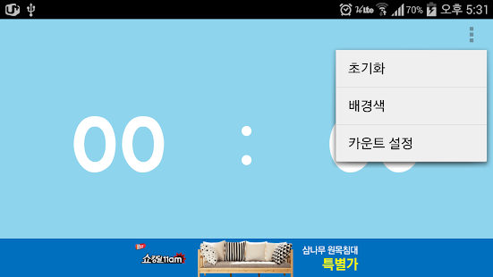 Download MyScoreBoard! APK