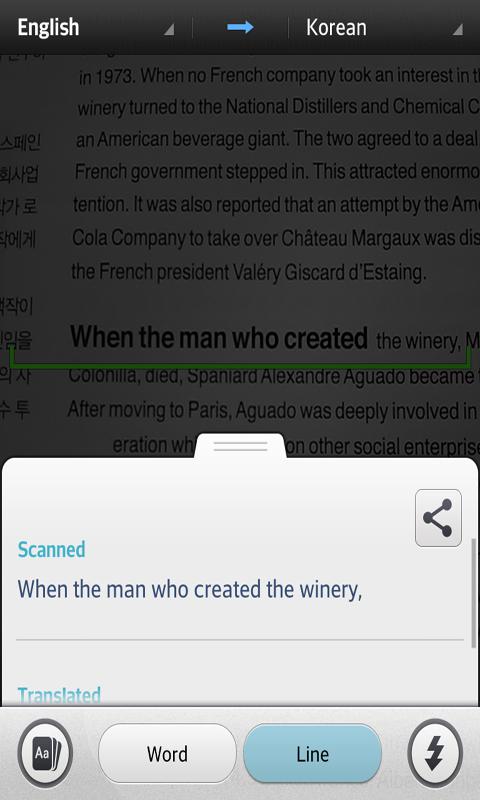 English-&gt;Chinese Dictionary Screen 2