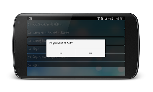 download 10th Science Gujarati free