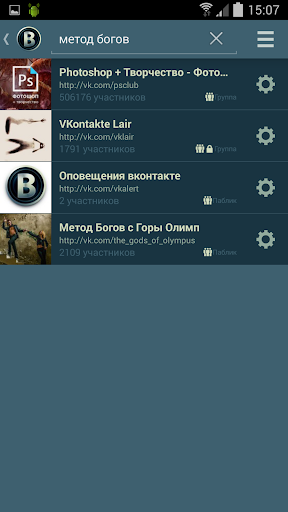 【免費社交App】Оповещения вконтакте — ключ-APP點子