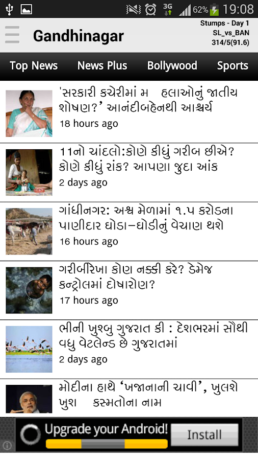 Divya Bhaskar Android Apps on Google Play