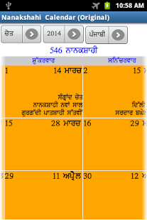 Nanakshahi Calendar (Original) Screenshots 1