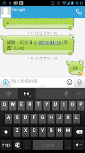 How to install GO SMS bird bubble Theme patch 1.0 apk for android