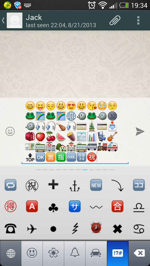 iOS7 Emoji Keyboard - screenshot