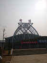 Shaoyang Railway Station