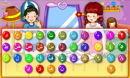 Animals' sounds & Tools++ poster 4