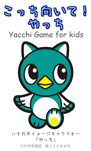 Yacchi Game for kids