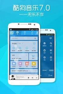 Free Kugou Music APK