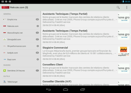 免費下載新聞APP|Offres Emploi Maroc app開箱文|APP開箱王