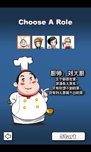 免費下載解謎APP|美食英语达人 app開箱文|APP開箱王