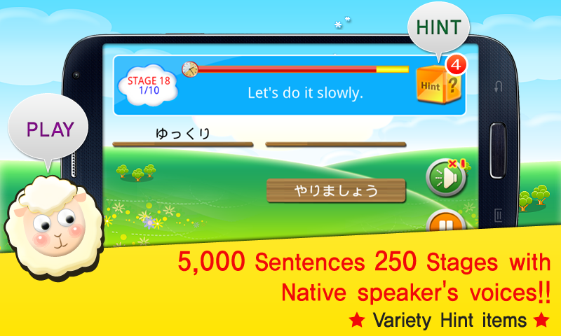 TS Japanese Talk Game Screen 2