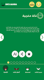 How to download نكت مغربية - Nokat Maghibia 2.2 apk for android