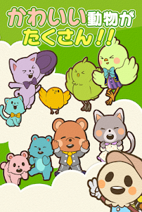 How to mod じゃんけんポンタ 無料知育アプリ ほめて伸ばす unlimited apk for bluestacks