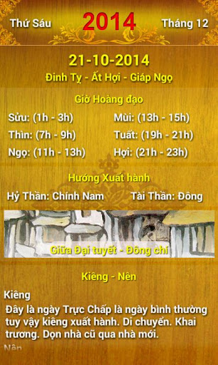 【免費生活App】Lịch Vạn Niên 2015-APP點子