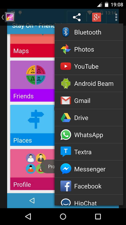 Галерея — приложение на Android