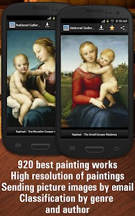 National Gallery of Art HD Screenshots 10