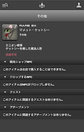 Final Fantasy xiv: Library Eoruzea poster 4